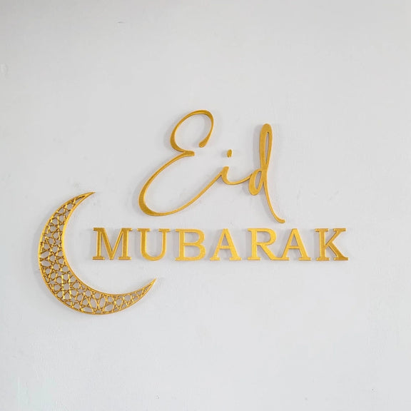 Eid Mubarak Acrylic Wall Decor Gold 1