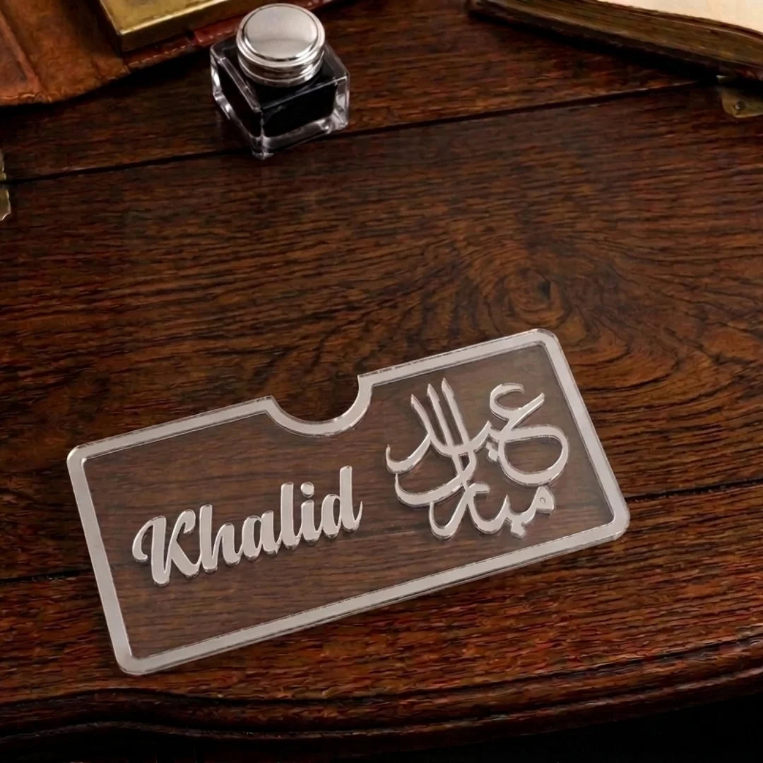 Eid Mubarak Money Envelope with Custom Name Silver