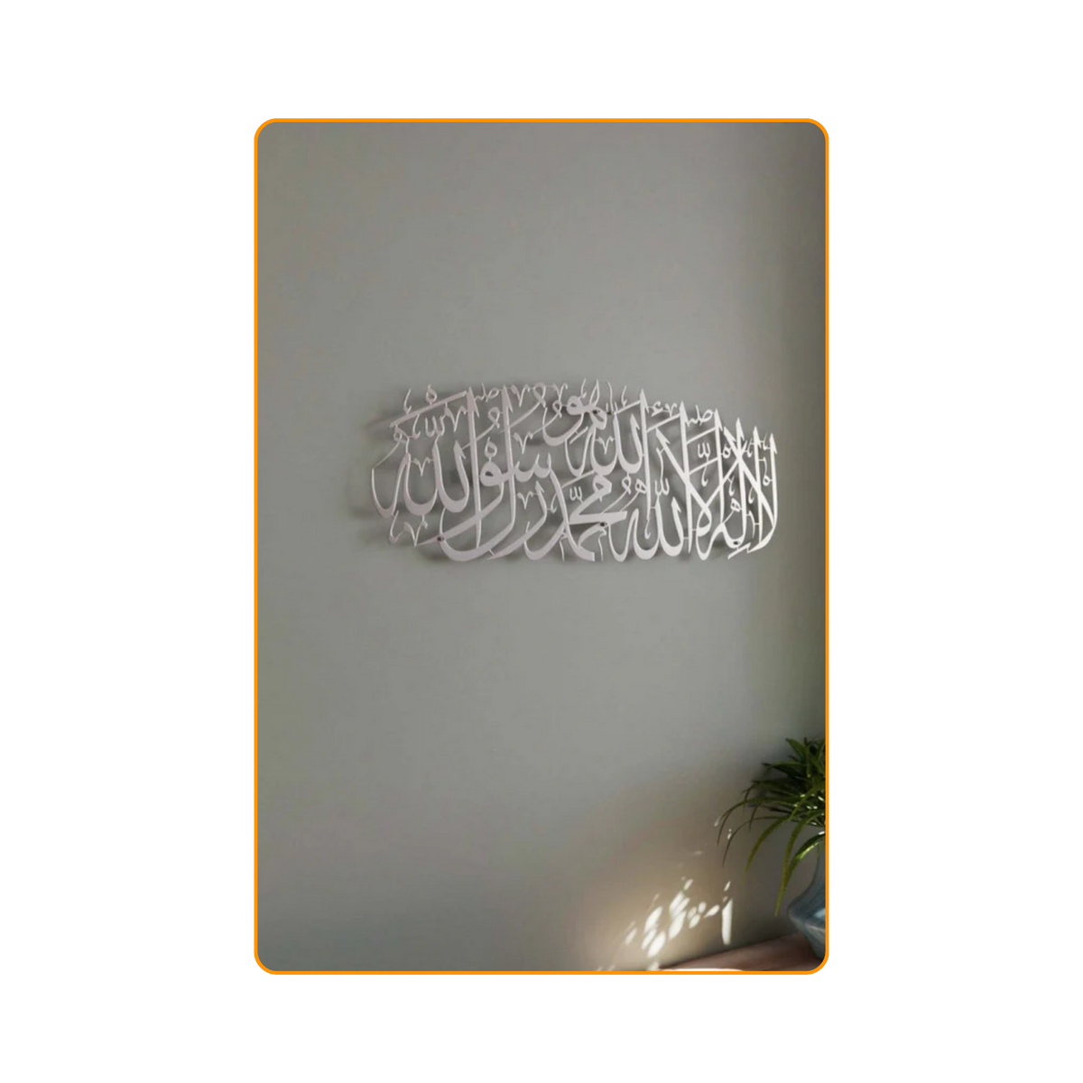 First Kalima-Silver
