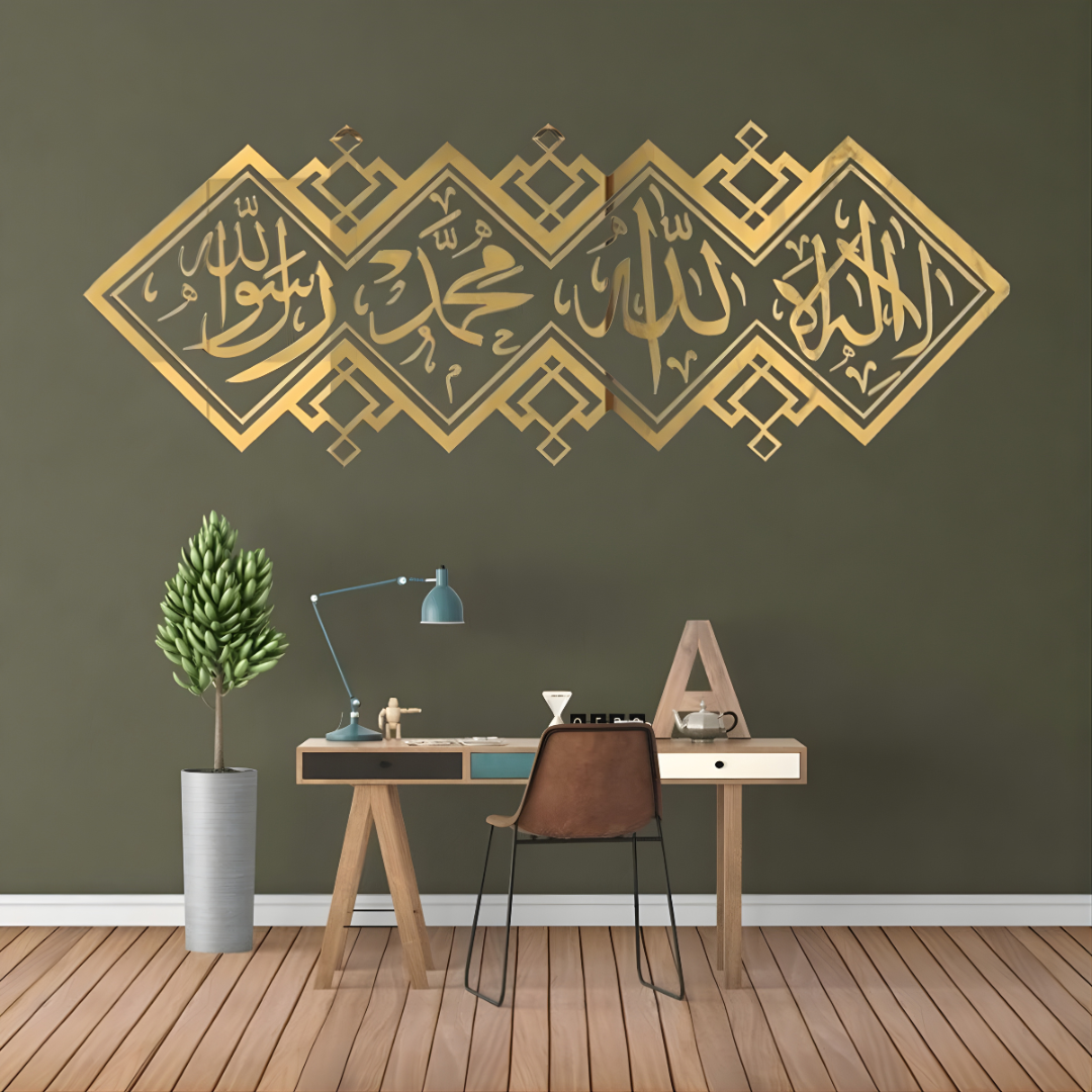 First Kalma Calligraphy Acrylic Framed | Islamic Wall Calligraphy Frame | UAE Islamic Home Decor...