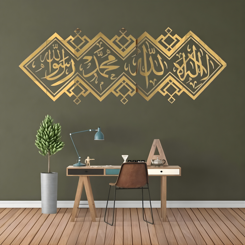 First Kalma Calligraphy Acrylic Framed | Islamic Wall Calligraphy Frame | UAE Islamic Home Decor...