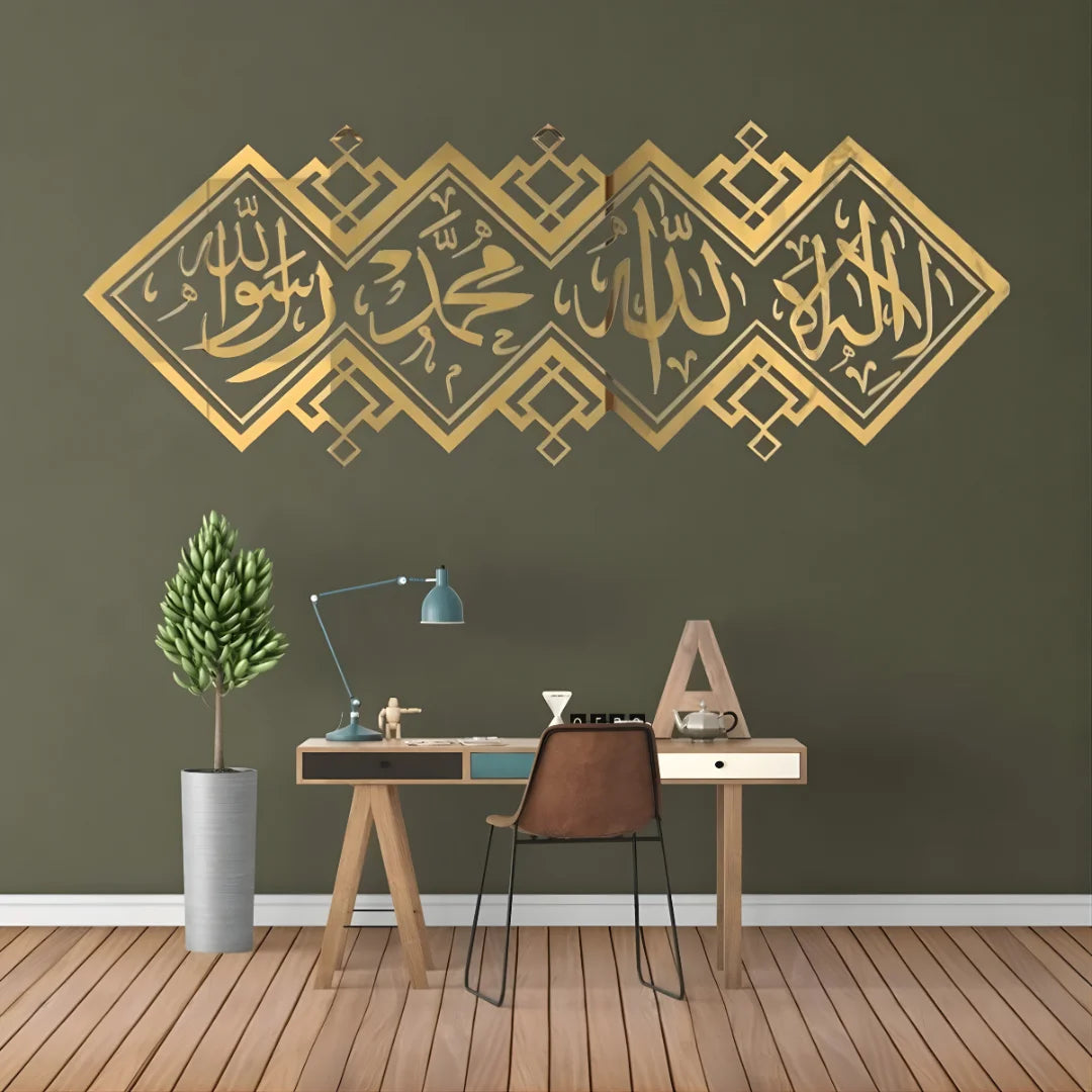First Kalma Calligraphy Gold