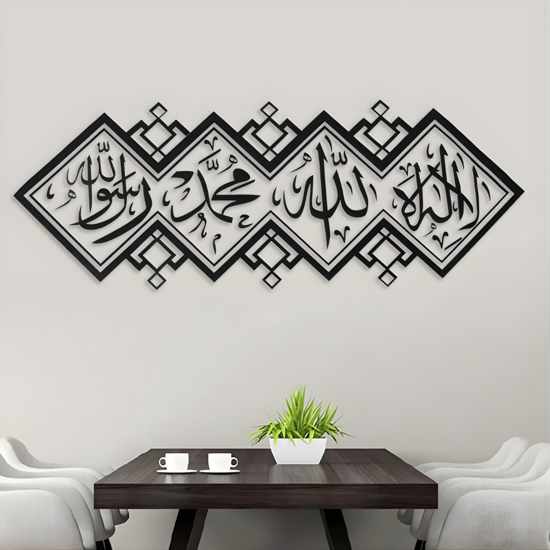 First Kalma Calligraphy Acrylic Framed | Islamic Wall Calligraphy Frame | UAE Islamic Home Decor..