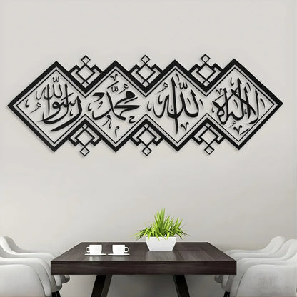 First Kalma Calligraphy Black