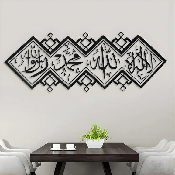 First Kalma Calligraphy Black