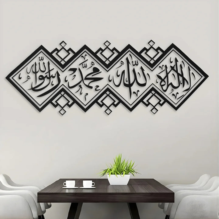 Arcdew - First Kalma Calligraphy Acrylic Framed | Islamic Wall Calligraphy Frame | Islamic Home Decor | Acrylic