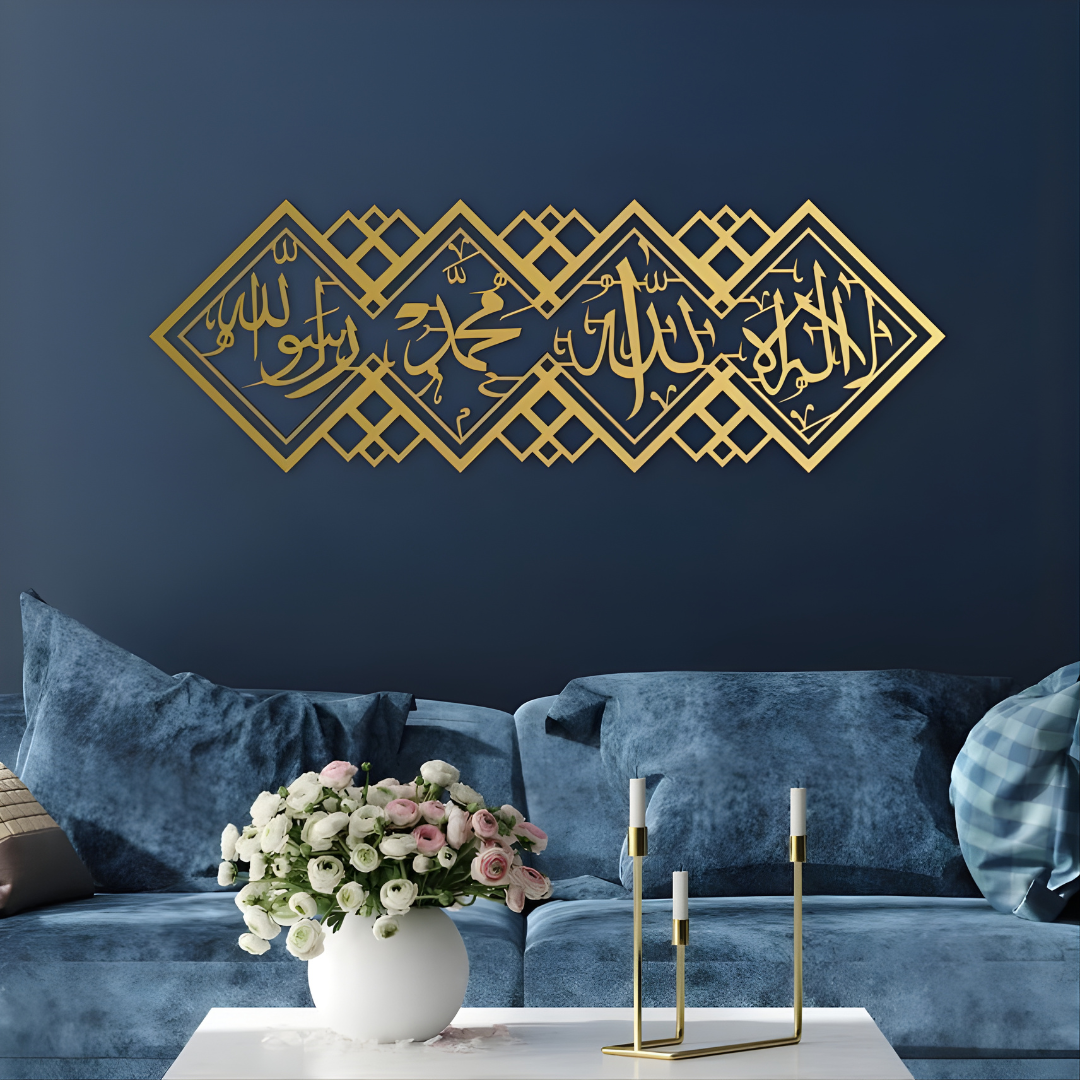First Kalma Calligraphy Acrylic Framed | Islamic Wall Calligraphy Frame | UAE Islamic Home Decor.