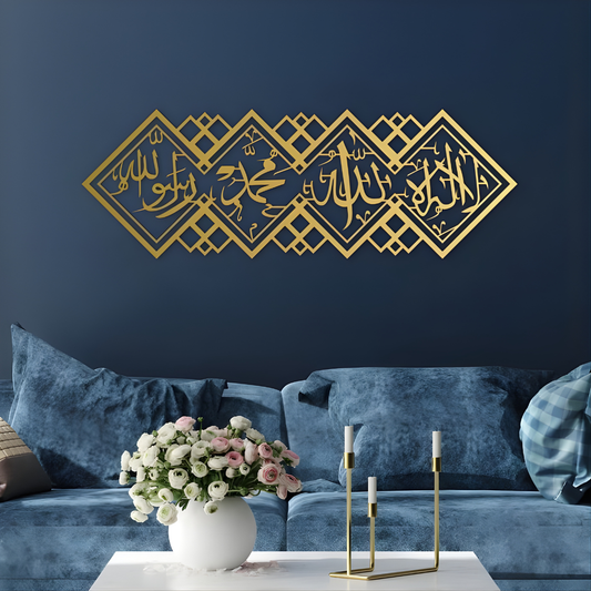 First Kalma Calligraphy Acrylic Framed | Islamic Wall Calligraphy Frame | UAE Islamic Home Decor.