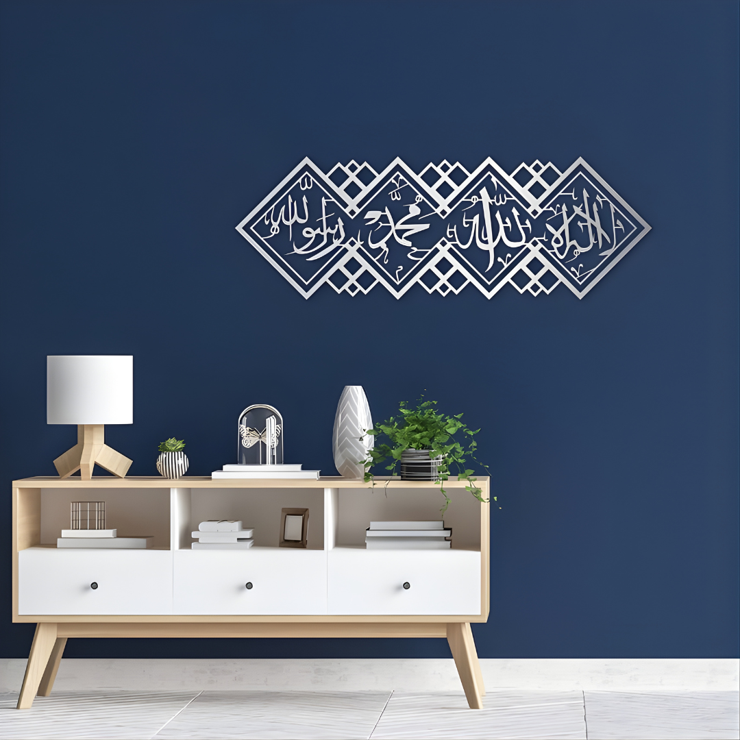 First Kalma Calligraphy Acrylic Framed | Islamic Wall Calligraphy Frame | UAE Islamic Home Decor