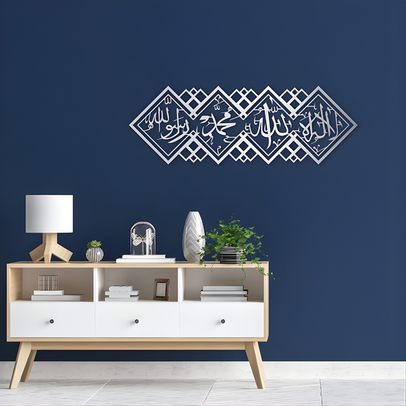 First Kalma Calligraphy Acrylic Framed | Islamic Wall Calligraphy Frame | UAE Islamic Home Decor