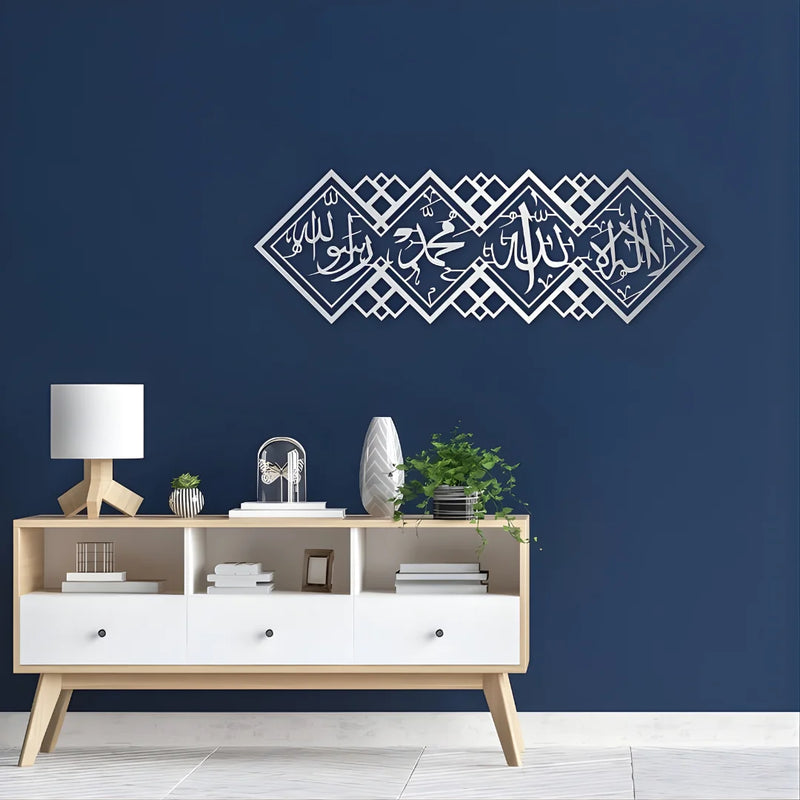 First Kalma Calligraphy Silver