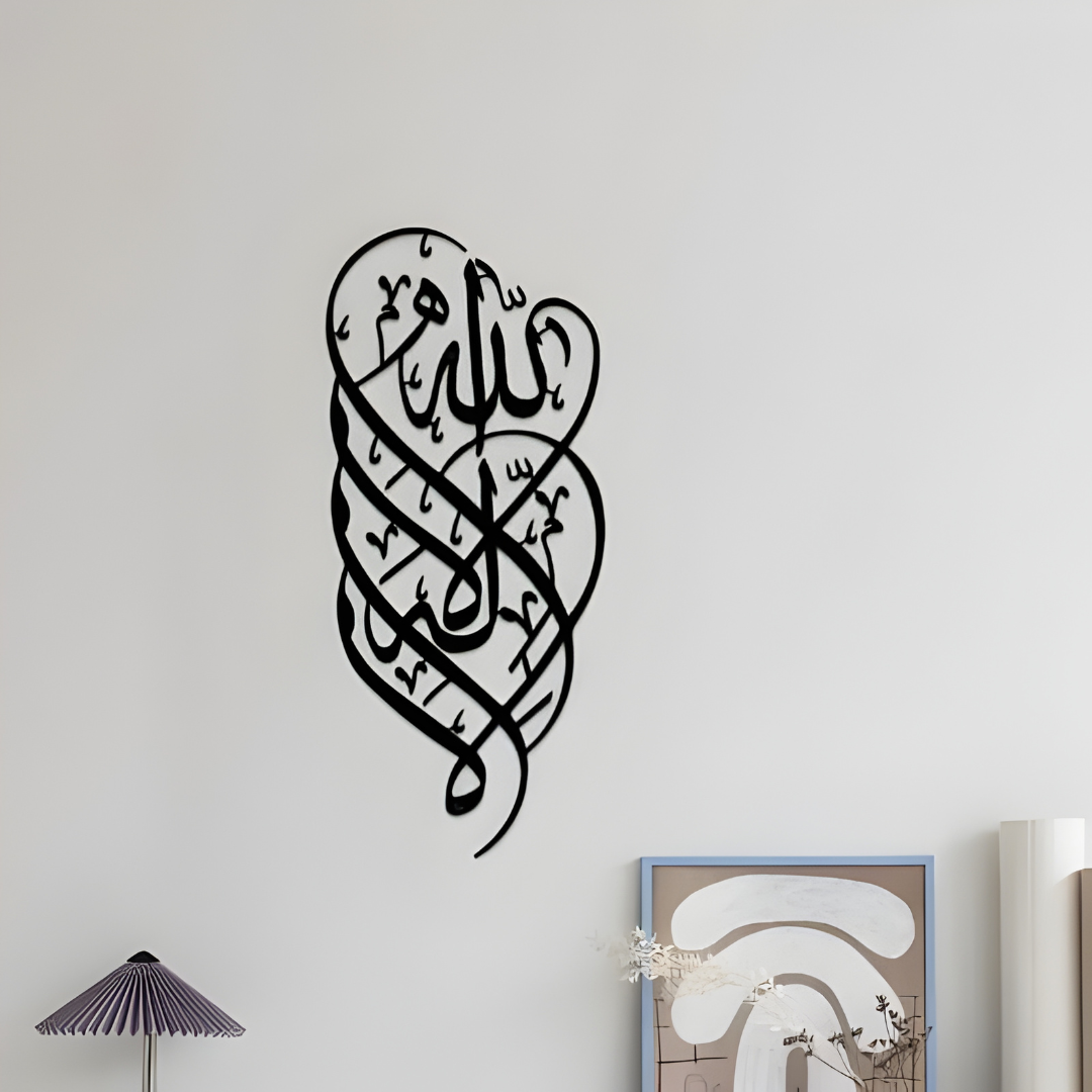 First Kalma Calligraphy Art | Islamic Wall Art | Kalma Tayyab Calligraphy | UAE Islamic Home Decor..