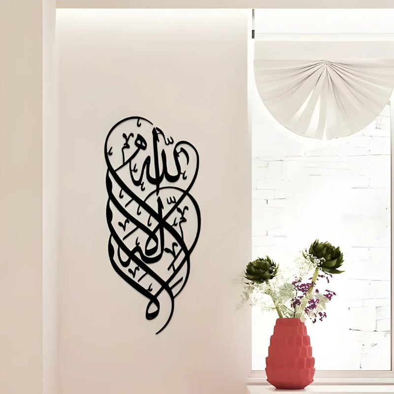 First Kalma Calligraphy Art Black 2