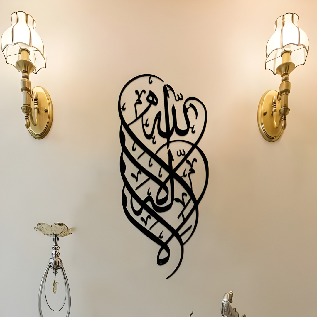 First Kalma Calligraphy Art | Islamic Wall Art | Kalma Tayyab Calligraphy | UAE Islamic Home Decor