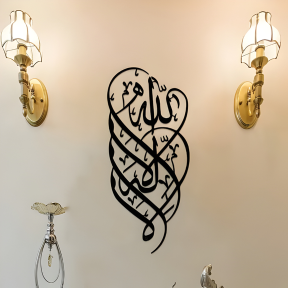 First Kalma Calligraphy Art | Islamic Wall Art | Kalma Tayyab Calligraphy | UAE Islamic Home Decor