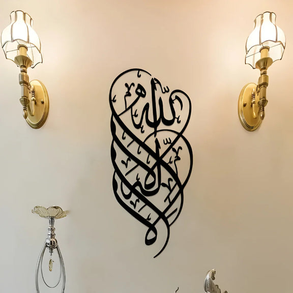 First Kalma Calligraphy Art Black 1