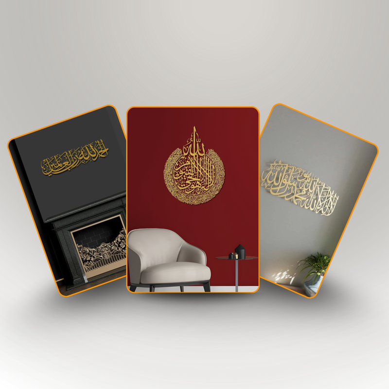 Foundation of Faith Collection: First Kalima, Alhamdulillah, and Ayatul Kursi Bundle gold.