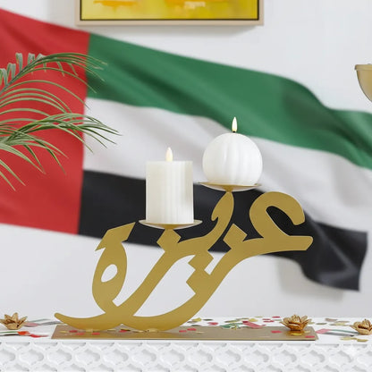 ArcDew Custom Name Acrylic Candle Stand - Personalized UAE Gift for Weddings, Birthdays & Elegant Home Decor