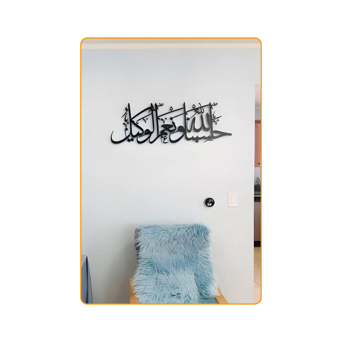 Hasbunallahu-Black