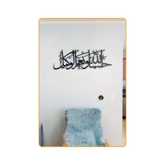 Hasbunallahu-Black