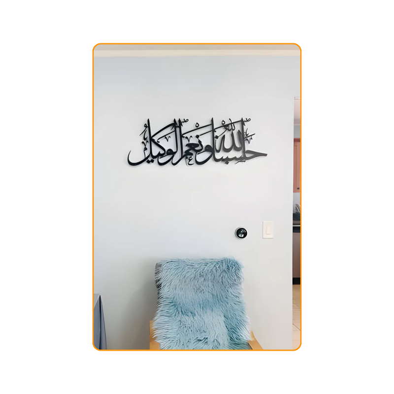 Hasbunallahu-Black