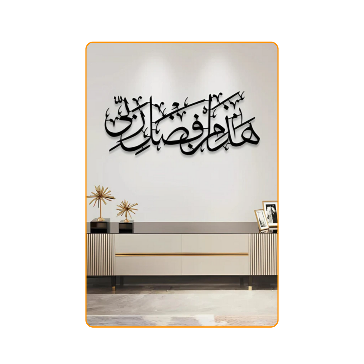 Haza Minn Fazli Rabbi-Black