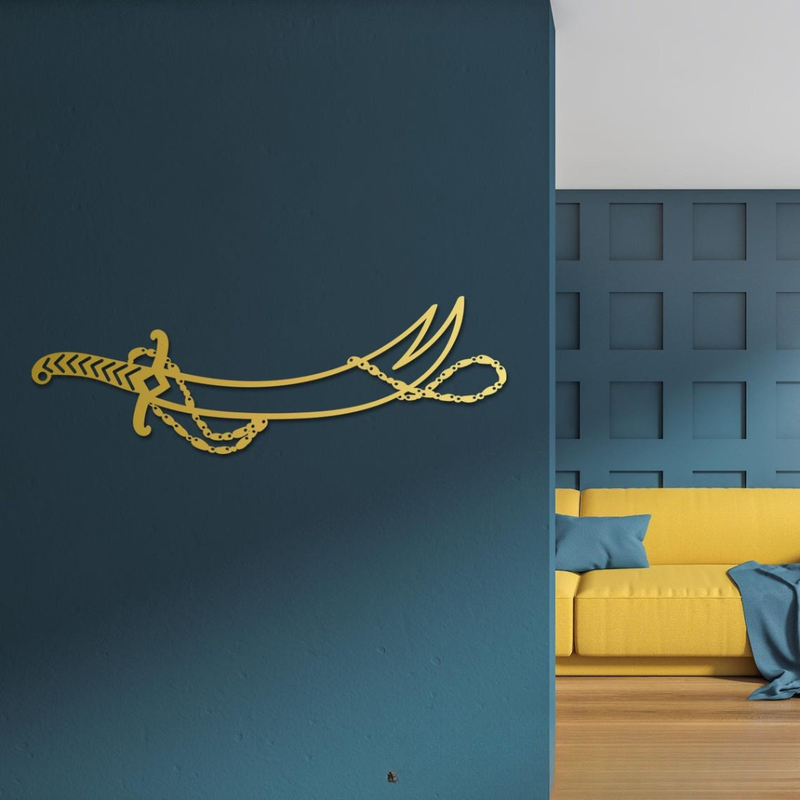 Hazrat Ali’s Sword | Acrylic Wall Art UAE | Islamic Calligraphy Wall Decor for Muslim Homes gold