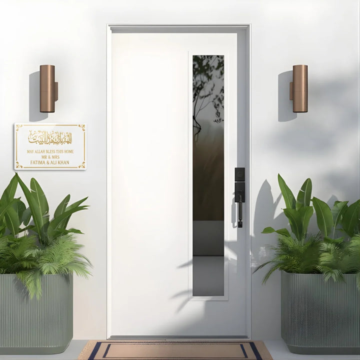 Arcdew - Islamic Acrylic Door/Wall Plaque - "May Allah Bless This Home" | Acrylic - Translation missing: en.products.product.alternate_image