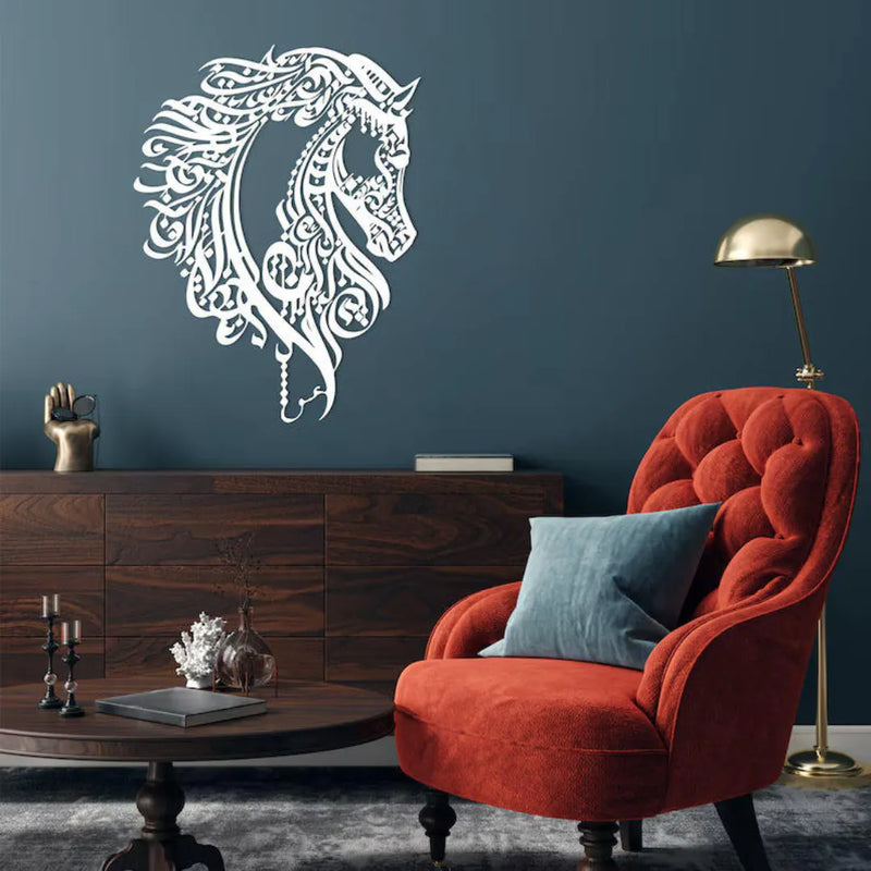 Islamic Calligraphy Horse Head Silver