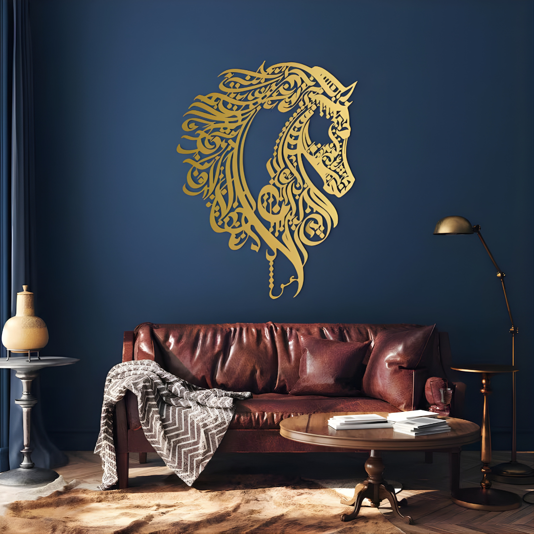 Islamic Calligraphy Horse Head | Acrylic Wall Art | Acrylic Horse Art Sign | Home Decor | Wall Calligraphy Decor Gold