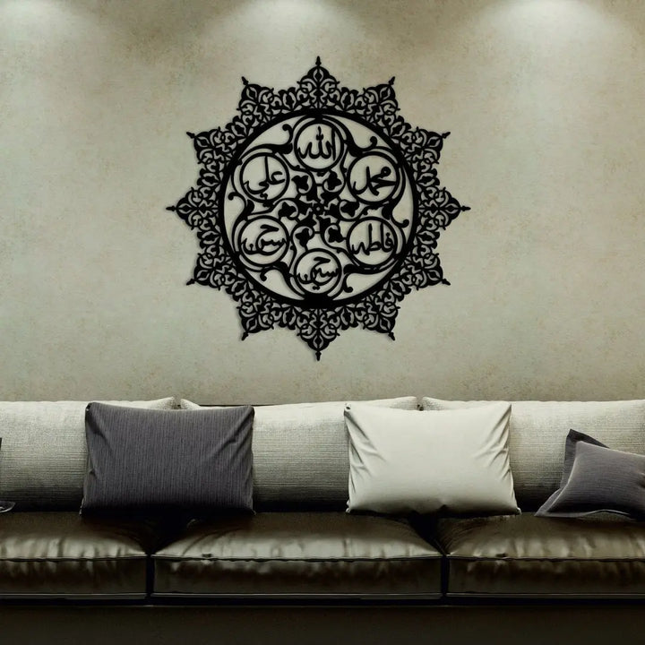 Arcdew - Islamic Wall Calligraphy | Acrylic Panjtan Pak Ahlul Bayt Names | Acrylic