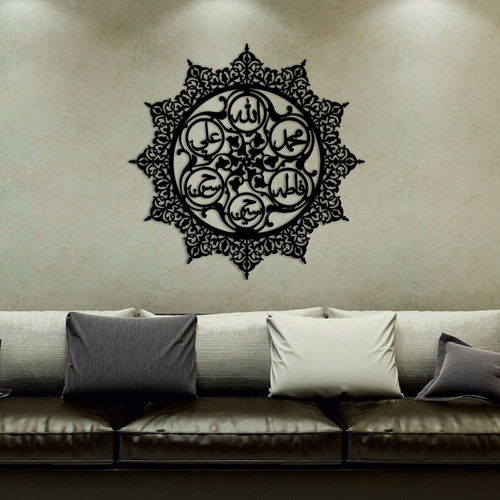 Islamic Wall Calligraphy UAE | Acrylic Panjtan Pak Ahlul Bayt Names