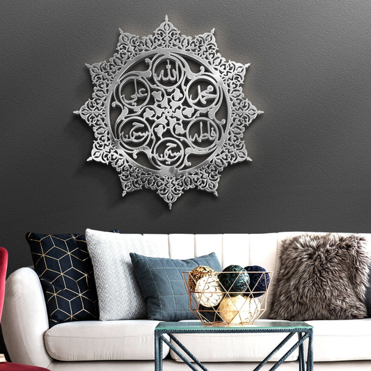 Islamic Wall Calligraphy UAE | Acrylic Panjtan Pak Ahlul Bayt Names | Islamic Religious Wall Art & Home Decor silver