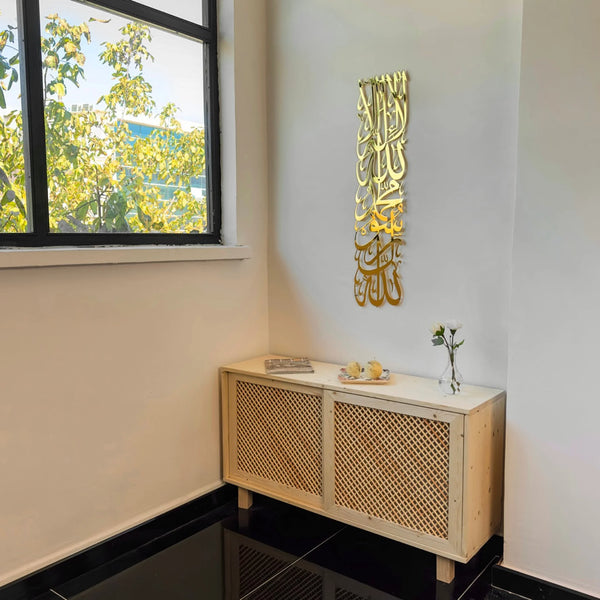 Islamic Wall Art Kalima Tayyiba Arabic Calligraphy