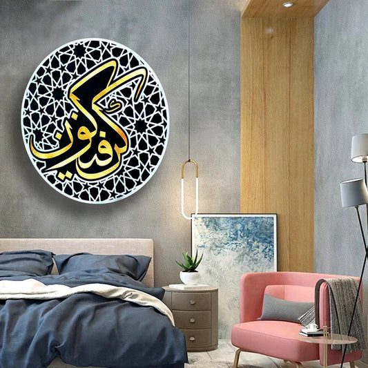 Kun Faya Kun Acrylic Frame | Elegant Islamic Wall Art Decor UAE