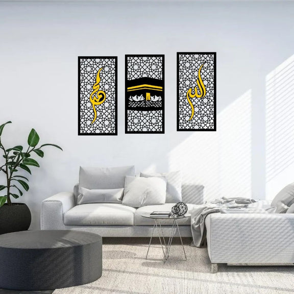 Arcdew Luxury Allah & Muhammad Acrylic Wall Art Set | Exclusive UAE Home Decor - arcdew.com - Arcdew branded acrylic wall art set with gold Allah and Muhammad calligraphy on black patterned panels.
