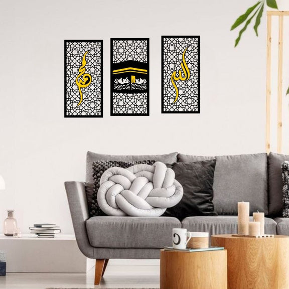Arcdew Luxury Allah & Muhammad Acrylic Wall Art Set | Exclusive UAE Home Decor - arcdew.com - Arcdew special branded acrylic Islamic wall art set with Allah and Muhammad calligraphy in black frames.