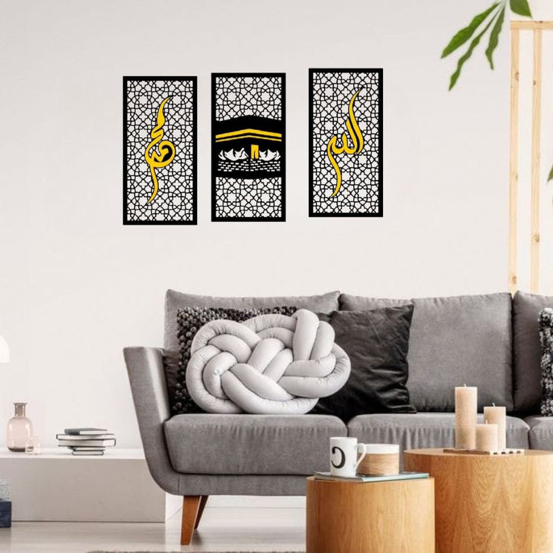 Arcdew Luxury Allah & Muhammad Acrylic Wall Art Set | Exclusive UAE Home Decor - arcdew.com - Arcdew special branded acrylic Islamic wall art set with Allah and Muhammad calligraphy in black frames.