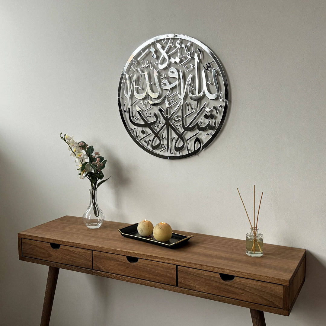 MashaAllah Islamic Calligraphy | Elegant Acrylic Wall Art Decor UAE.