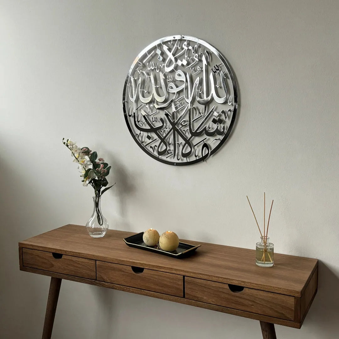 MashaAllah Islamic Calligraphy Black