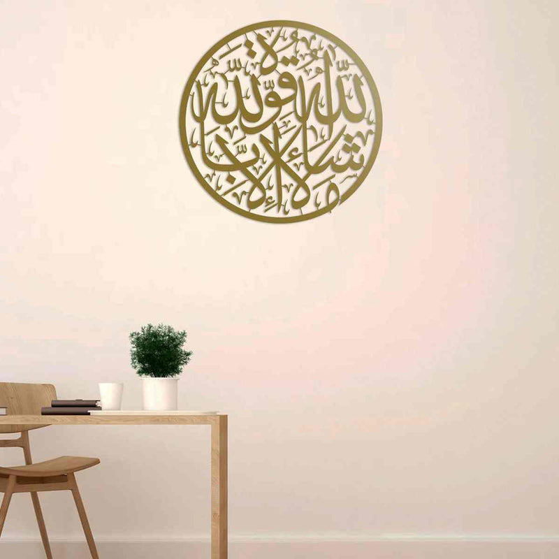 MashaAllah Islamic Calligraphy | Elegant Acrylic Wall Art Decor UAE