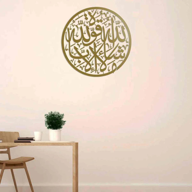 MashaAllah Islamic Calligraphy Gold