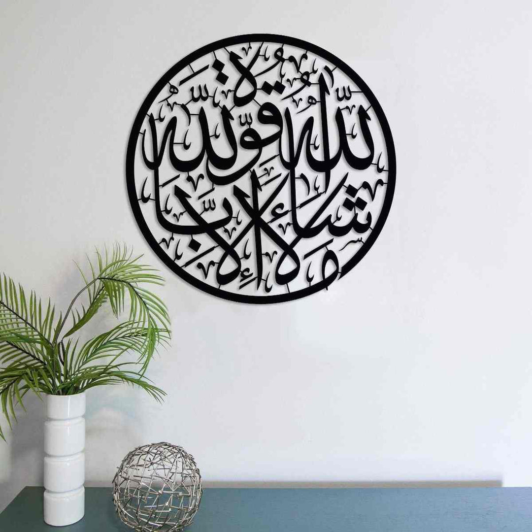 MashaAllah Islamic Calligraphy | Elegant Acrylic Wall Art Decor UAE black..