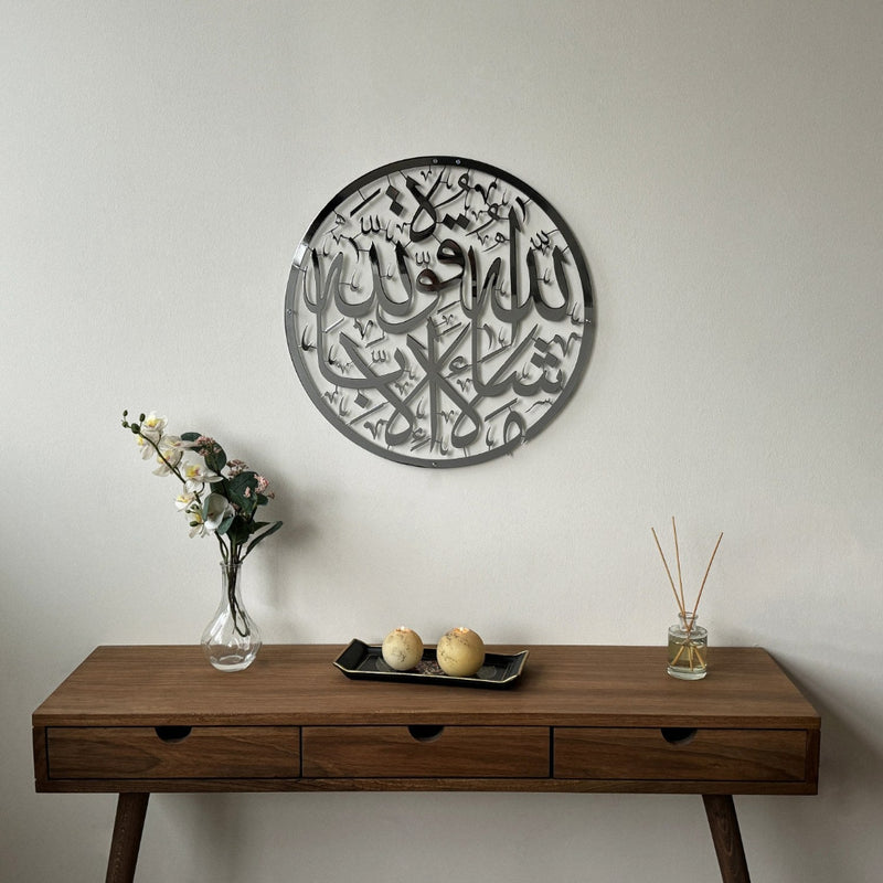 MashaAllah Islamic Calligraphy | Elegant Acrylic Wall Art Decor UAE black