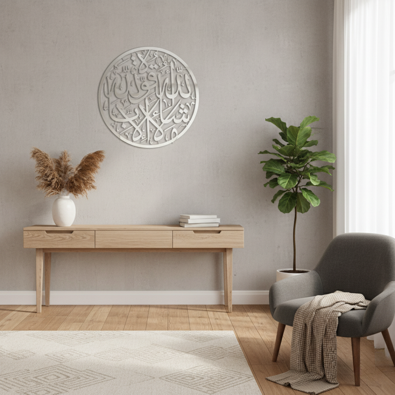 MashaAllah Islamic Calligraphy | Elegant Acrylic Wall Art Decor UAE silver