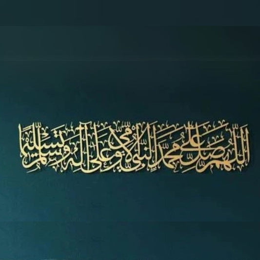 Arcdew Darood Sharif (Salawat) Acrylic Wall Art – 180x41 cm | Gold Finish