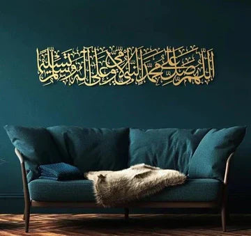 Arcdew Darood Sharif (Salawat) Acrylic Wall Art – 180x41 cm | Gold Finish