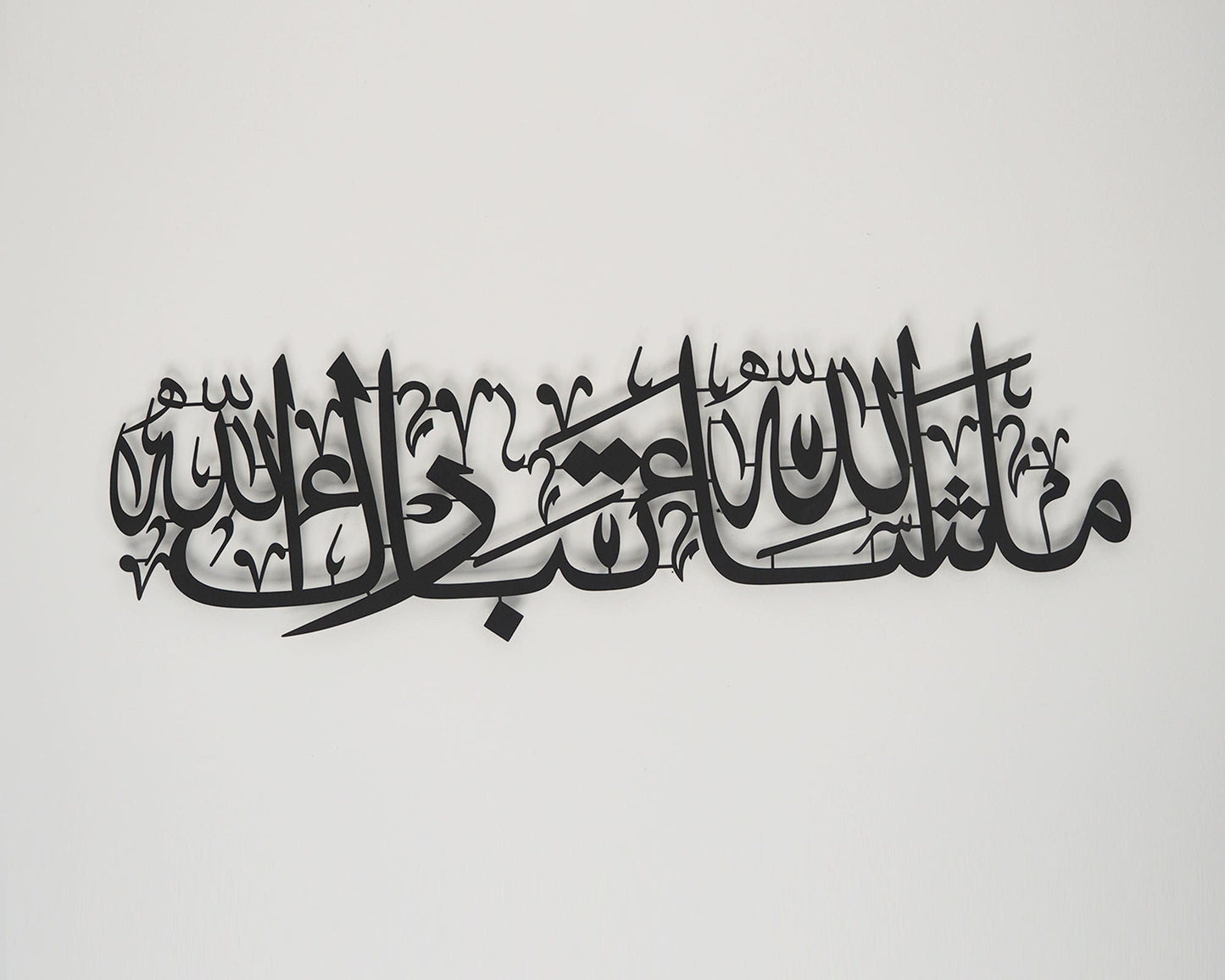 MashaAllah TabarakAllah Calligraphy
