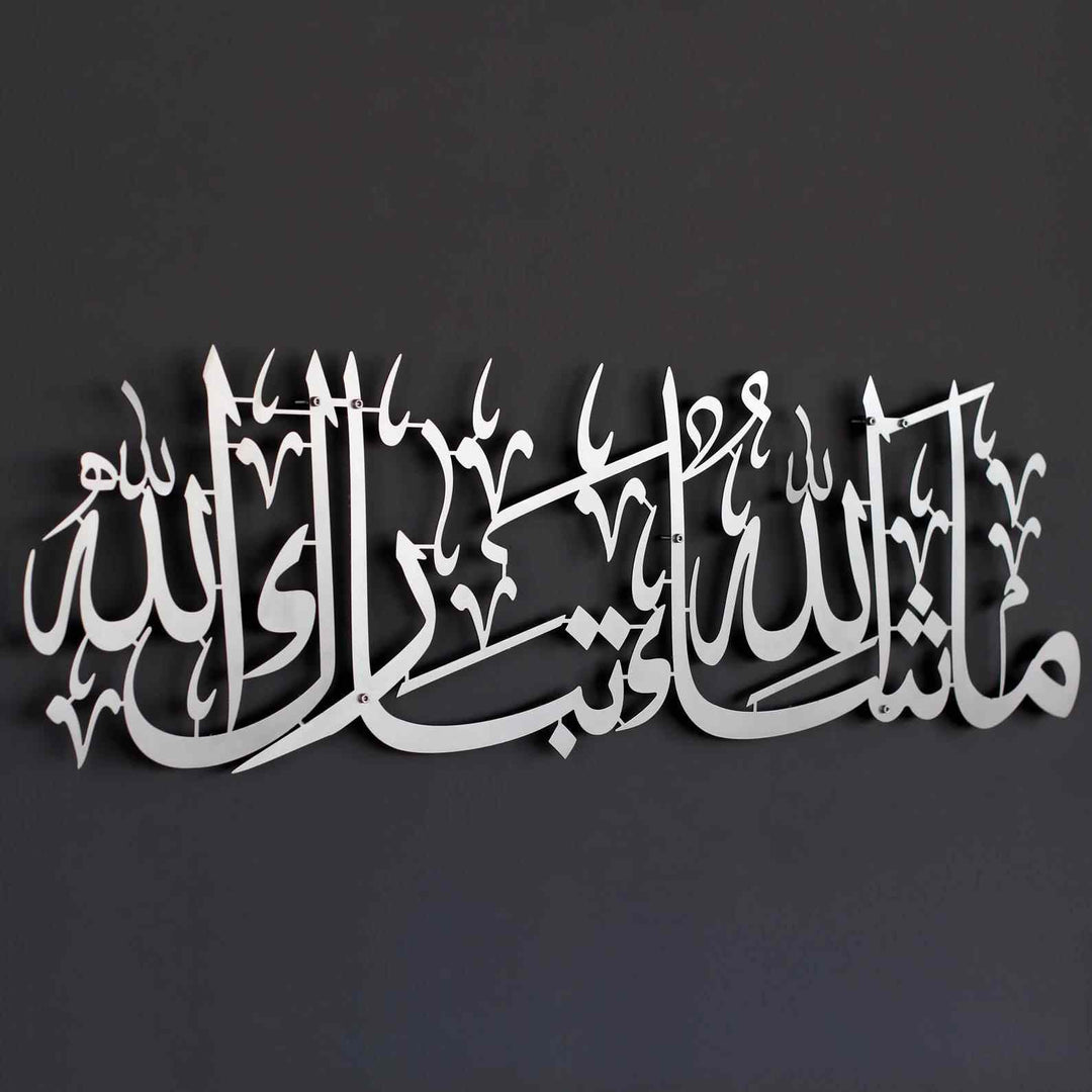MashaAllah TabarakAllah Calligraphy