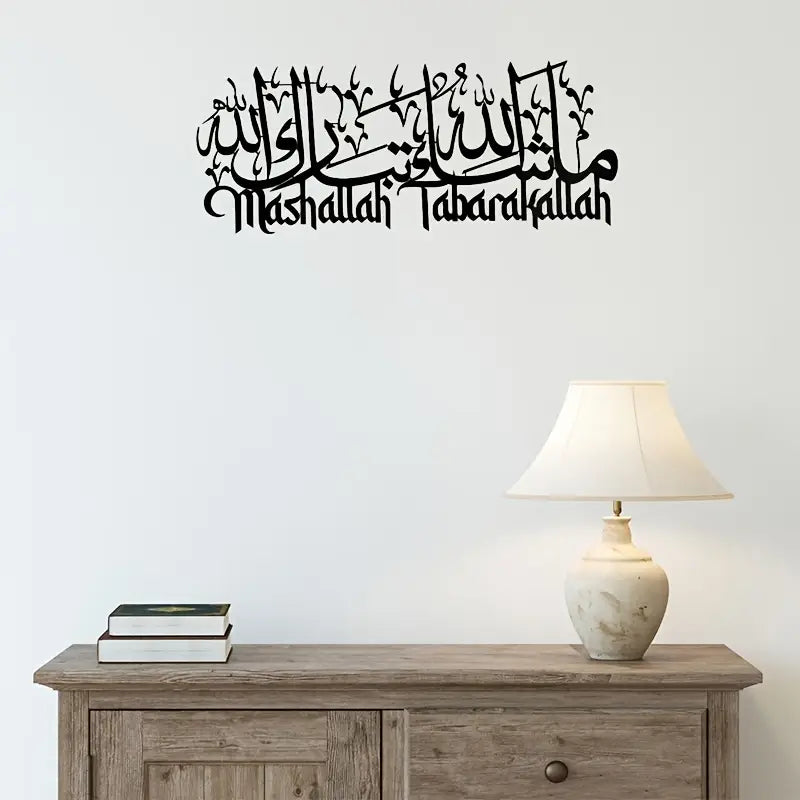 MashaAllah Wall Calligraphy Art